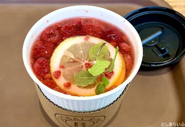 GLOBAL RING CAFE グローバルリングカフェ 木苺と柚子茶のホットレモネード