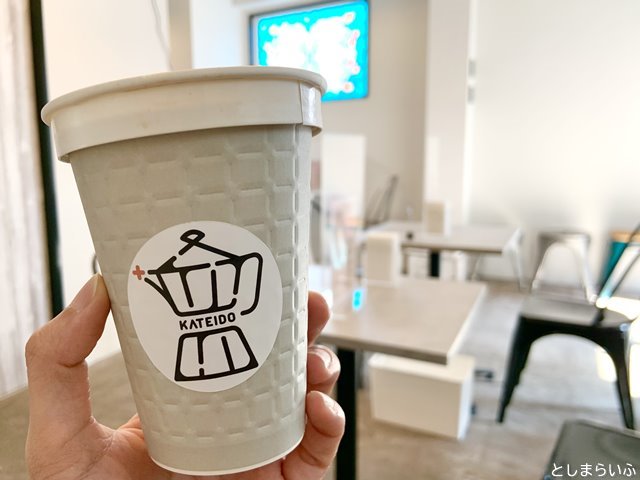 cafeカテイ堂のカップ
