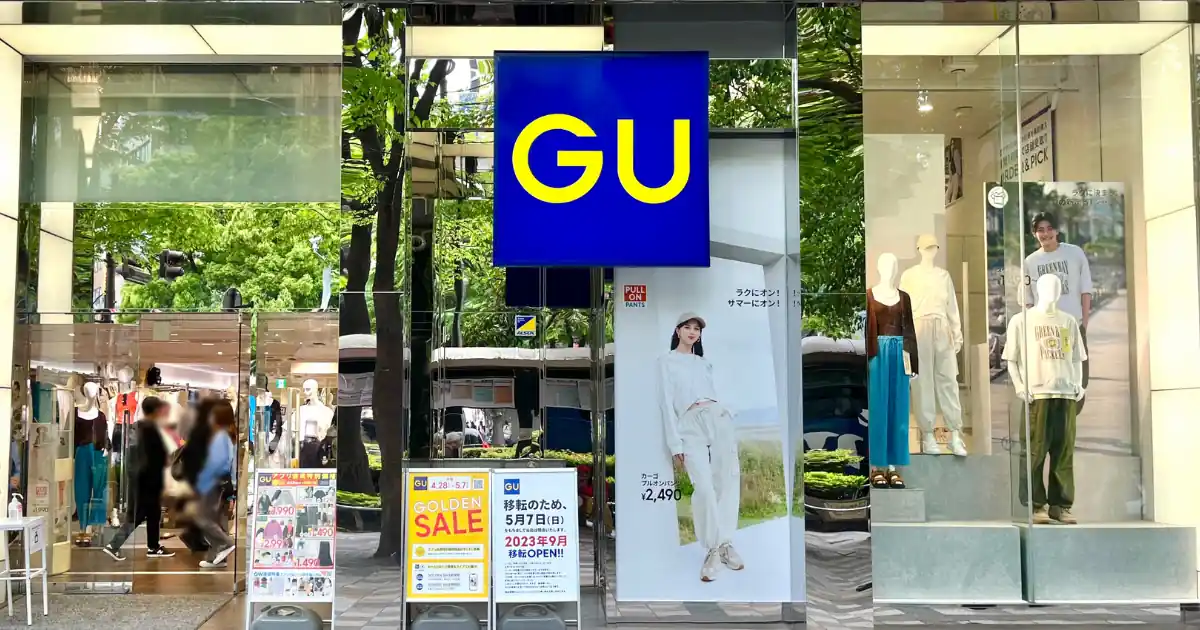 GU 池袋東口店が閉店！現店舗は5月7日まで・9月に移転オープン予定