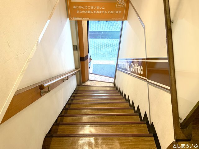 コメダ珈琲 池袋西口店 階段