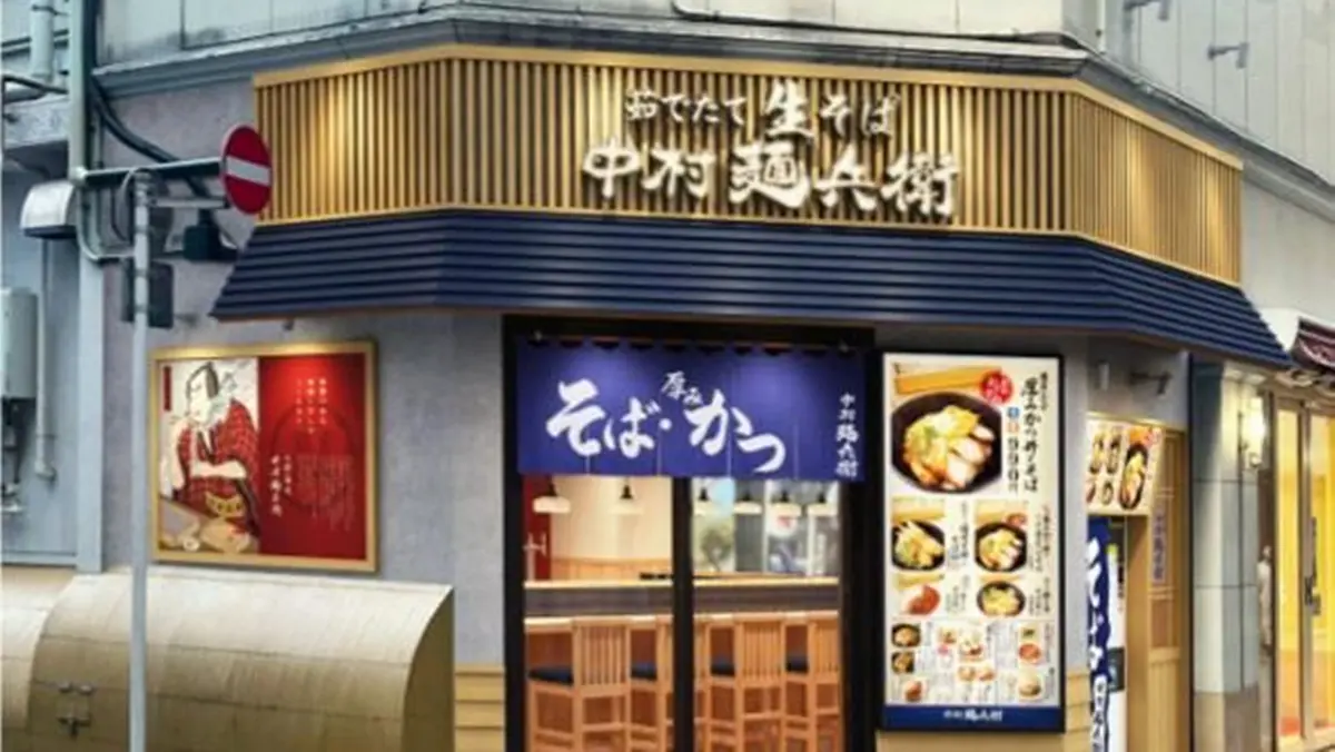 中村麺兵衛 池袋楽園店が2024年4月13日オープン予定！嵯峨谷の跡地