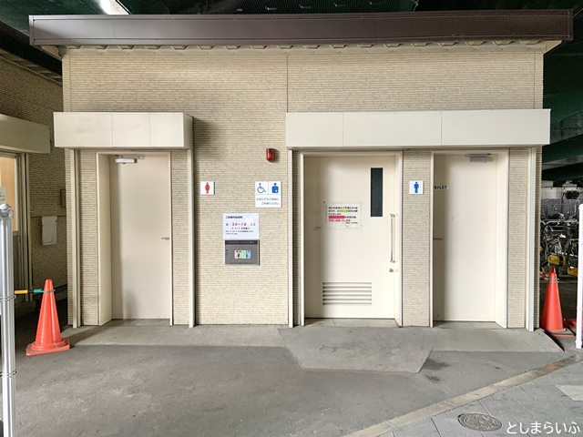 椎名町駐輪場のトイレ