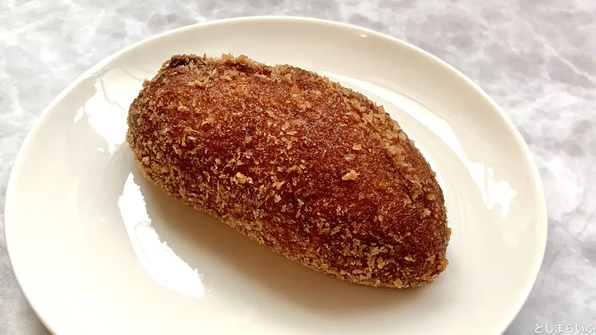 【トキワ荘カレーパン】南長崎の新名物！数量限定販売の激レアパンがおいしい